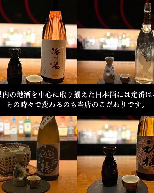 日本酒利き酒体験コース