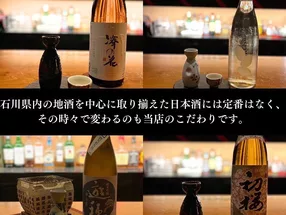 榻榻米酒吧&甘味處 籠 3