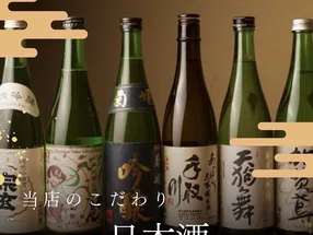 오자시키 BAR&디저트 전문점 카고 4